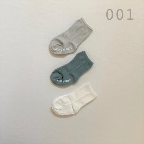 <即納/残りわずか>くすみカラーソックス3足セット