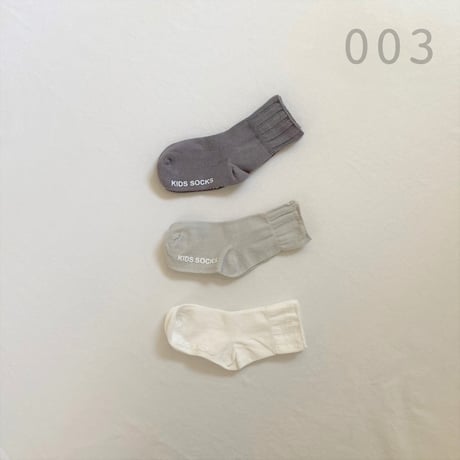 <即納/残りわずか>くすみカラーソックス3足セット