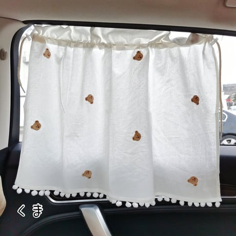 <予約商品>車用日よけカーテン(刺繍×無地)