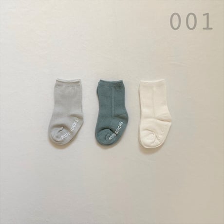 <即納/残りわずか>くすみカラーソックス3足セット