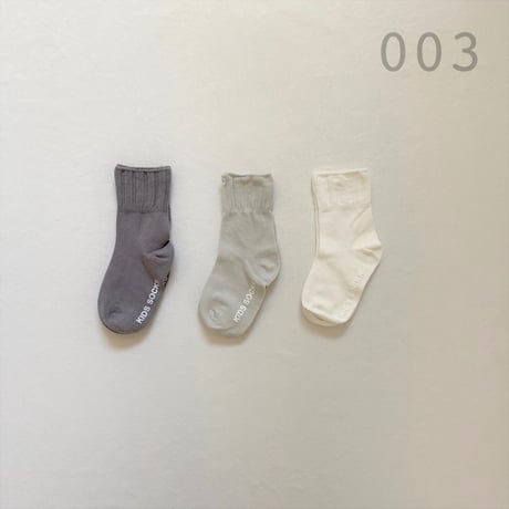<即納/残りわずか>くすみカラーソックス3足セット