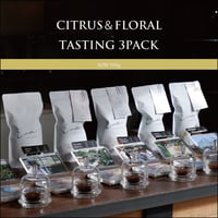 スッキリと華やかなコーヒー豆お試しセット（浅煎り～中煎り）　/　50ｇを３種類