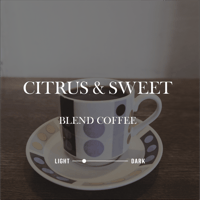 250g / CITRUS＆SWEET　BLEND：【中煎り】