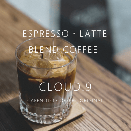 100g / CAFENOTO COFFEE ORIGINAL BLEND / cloud.９：【中深煎り】