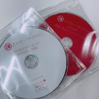ライブDVD＋「さよならブルーエイジ」CD