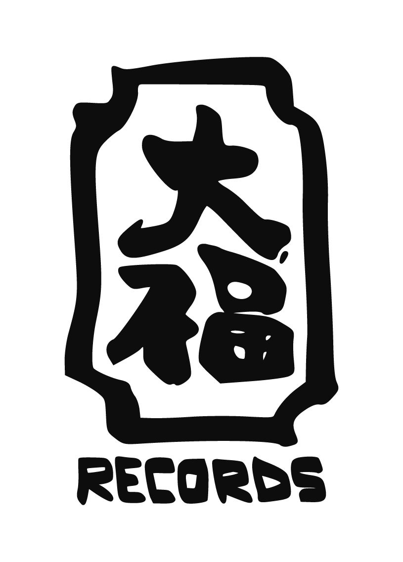 大福 RECORDS