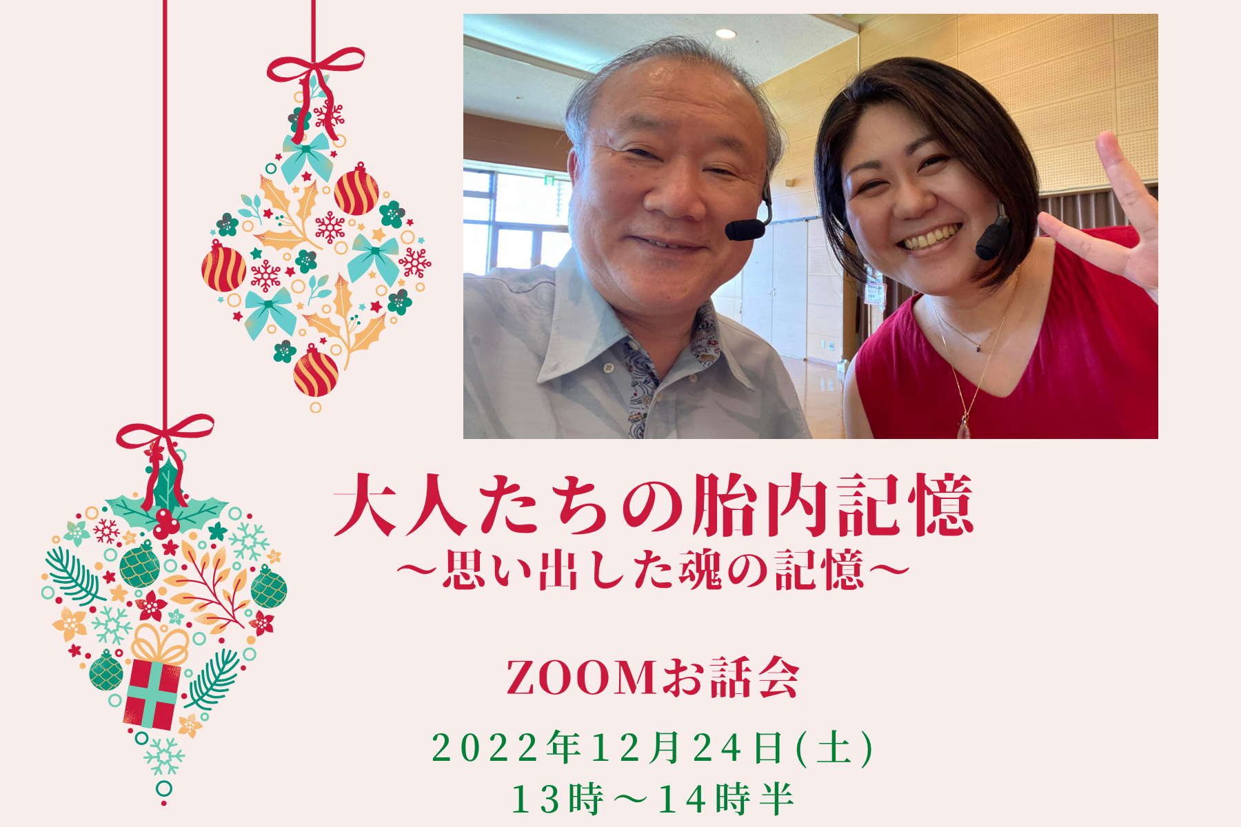 池川明先生講演会チケット STORE