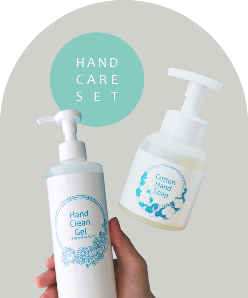 コットンハンドソープ | MEIZOL｜メイゾル