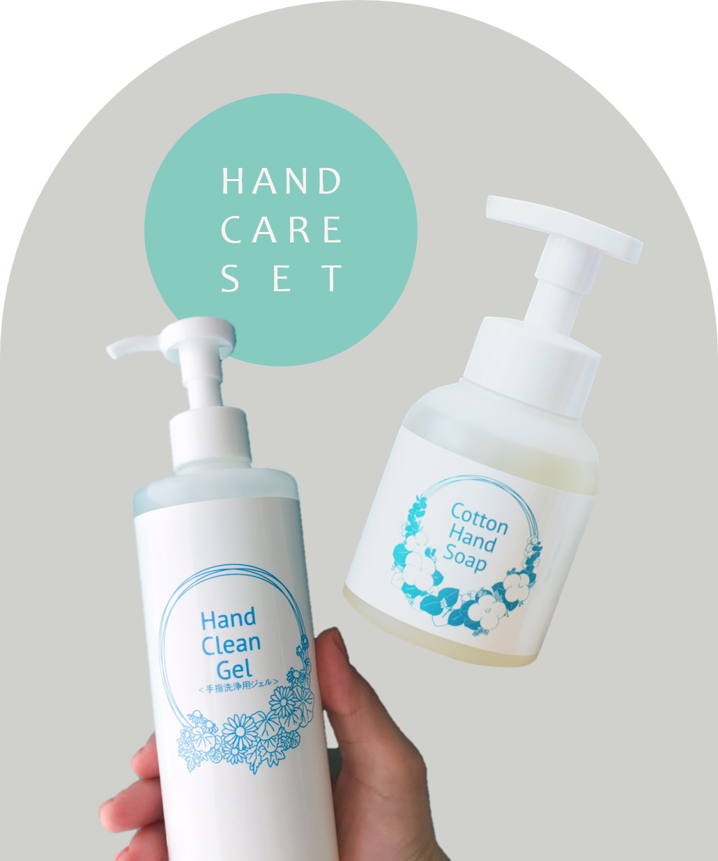 コットンハンドソープ | MEIZOL｜メイゾル