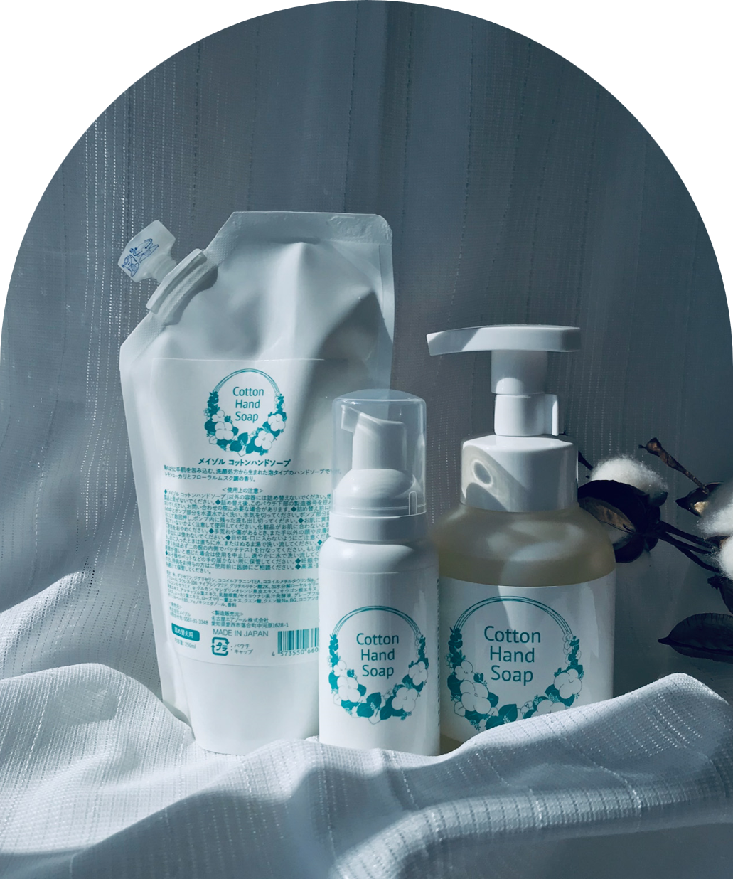コットンハンドソープ | MEIZOL｜メイゾル
