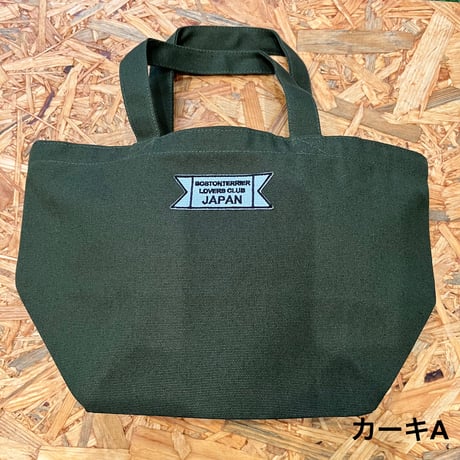 【ボストンテリア/フレンチブルドッグ愛好倶楽部】トートバッグ【S】