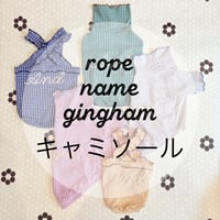 【キャミソール】rope name gingham【スリーブデザイン】