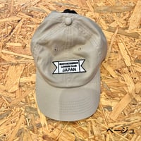 【ボストンテリア愛好倶楽部】キャップ【キャンバス地】