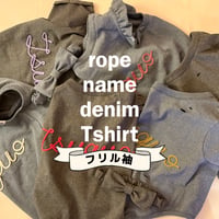 【フリル袖】rope name denim Tshirt【スリーブデザイン】