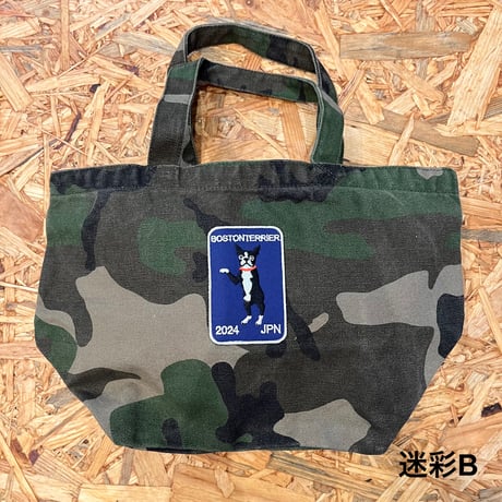 【ボストンテリア/フレンチブルドッグ愛好倶楽部】トートバッグ【S】