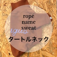 【タートルネック】rope name sweat【ネックデザイン】