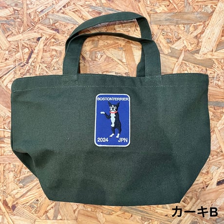 【ボストンテリア/フレンチブルドッグ愛好倶楽部】トートバッグ【S】