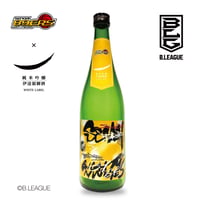 仙台89ERS × 純米吟醸ホワイトラベル(1本）残り2本!!