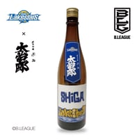 滋賀レイクスターズ × 大治郎 純米吟醸 (1本）残り1本!!