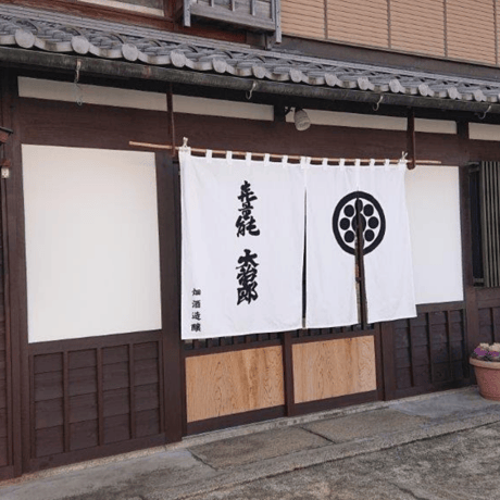 滋賀レイクスターズ × 大治郎 純米吟醸  (3本セット）残り7セット!!
