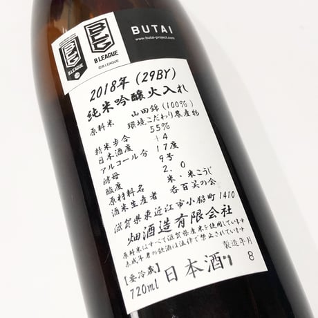 滋賀レイクスターズ × 大治郎 純米吟醸  (3本セット）残り7セット!!