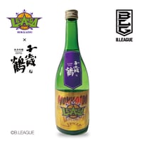 レバンガ北海道 × 千歳鶴純米吟醸   (1本） 残り1本!!