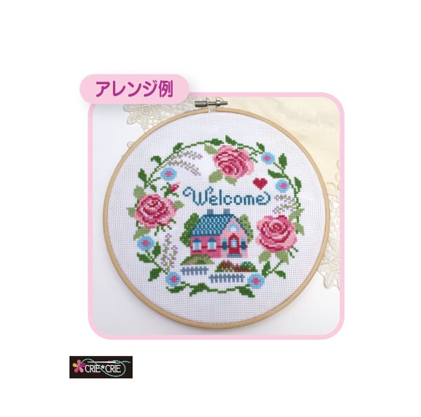 momocaベビー袴様専用 刺繍生地×7点 横綱鶴竜の反物 楽しくっ momocaベビー袴様専用 刺繍生地×7点 横綱鶴竜の反物 楽しくっ