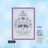 ♥クロスステッチキット♥　Wedding Aniversary　№797