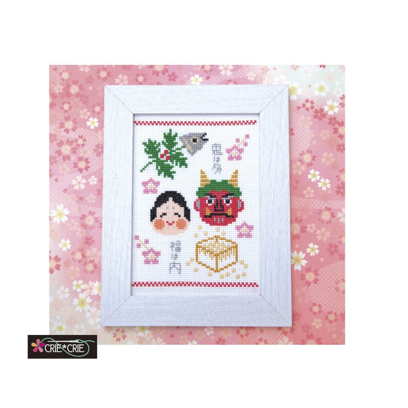クロスステッチキット♥福を招く『節分飾り』♥No.653 | CRIE*CRIE STORE