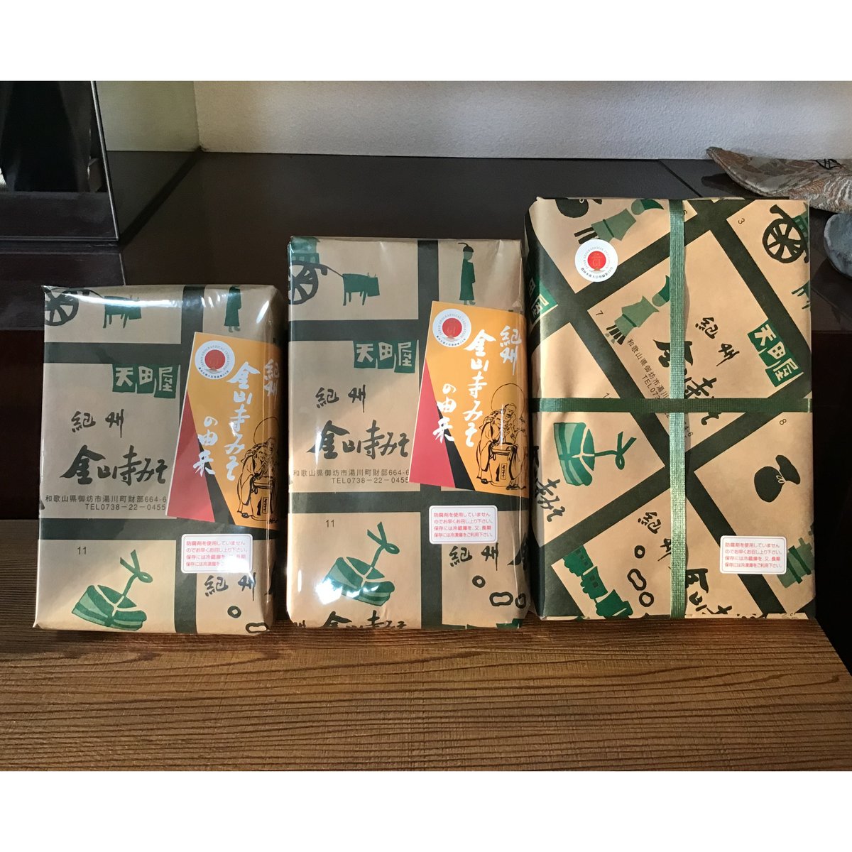 紀州金山寺みそ 800g大折 | amadaya's store