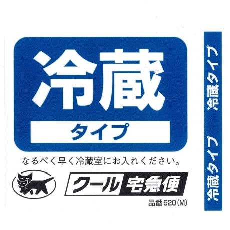 あき　ピュラトス10キロ　クール便 ヤマトクール便（冷蔵）オプション （総重量10kg未満） | amadaya'