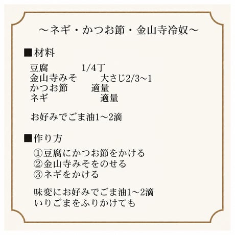 紀州金山寺みそ　1ｋｇ壺入り（おりべ/朱）(ネット販売限定商品）