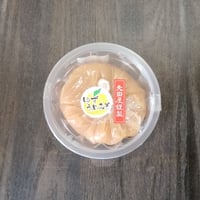 ゆずうめみそ　250ｇ中カップ　（包装・小袋付き）