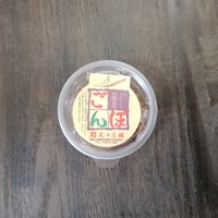 ヤマトクール便（冷蔵）オプション （総重量10kg～15kg