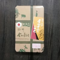 紀州金山寺みそ　600ｇ中折