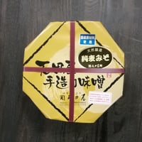 麦みそ　1ｋｇﾎﾟﾘﾀﾙ