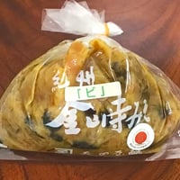 紀州金山寺みそ「ビ」　300ｇ量り売り