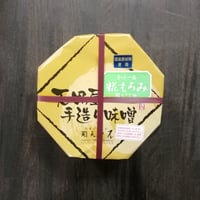 ヤマトクール便（冷蔵）オプション （総重量10kg～15kg