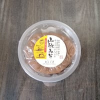 山椒みそ　250ｇ中カップ
