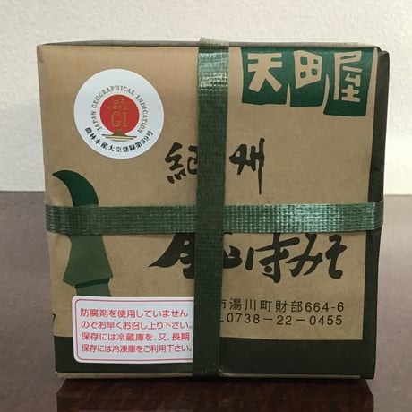 紀州金山寺みそ　1ｋｇ壺入り（おりべ/朱）(ネット販売限定商品）