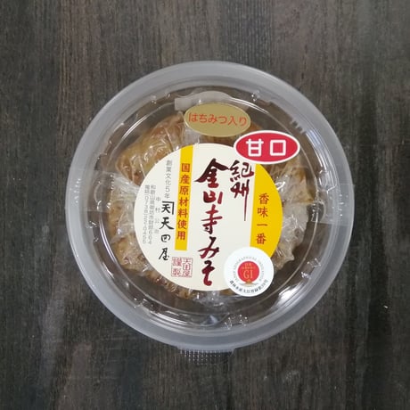紀州金山寺みそ　甘口　300ｇ中カップ　（包装・小袋付き）