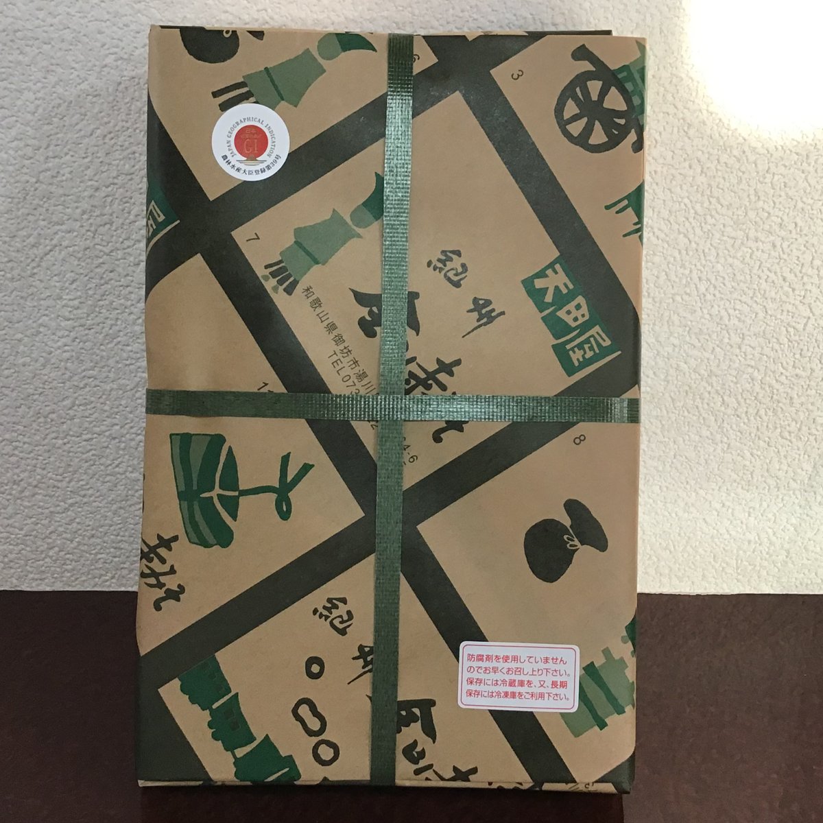 紀州金山寺みそ 800g大折 | amadaya's store