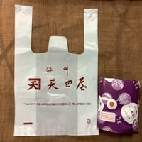 紀州金山寺みそ　 300ｇ量り売り（包装アリ）