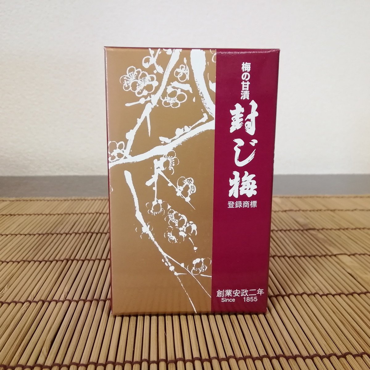 封じ梅 175gビン入り | amadaya's store