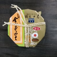 紀州金山寺みそ　甘口　700ｇポリタル（小袋付）