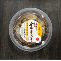紀州金山寺みそ　300ｇ中カップ　（包装・小袋付き）