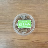糀もろみ　150ｇ小カップ