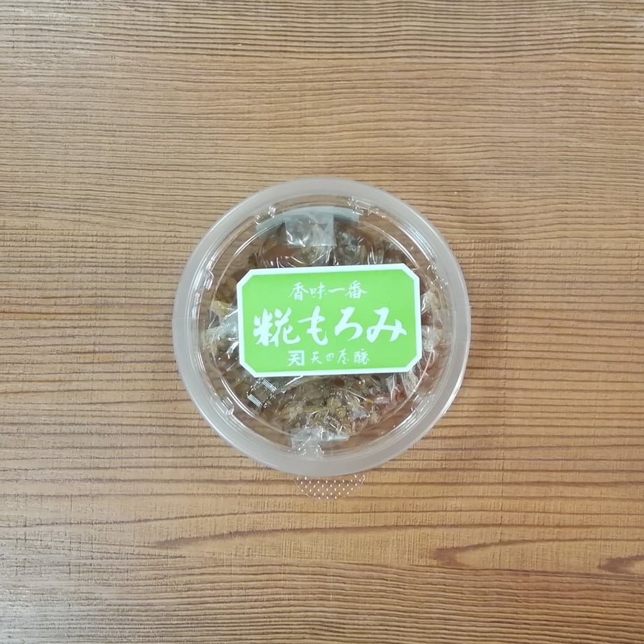 5ec8e0505157625fb1c3e039