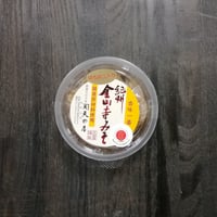 紀州金山寺みそ　150ｇ小カップ　（包装・小袋付き）