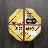 赤みそ　1ｋｇﾎﾟﾘﾀﾙ